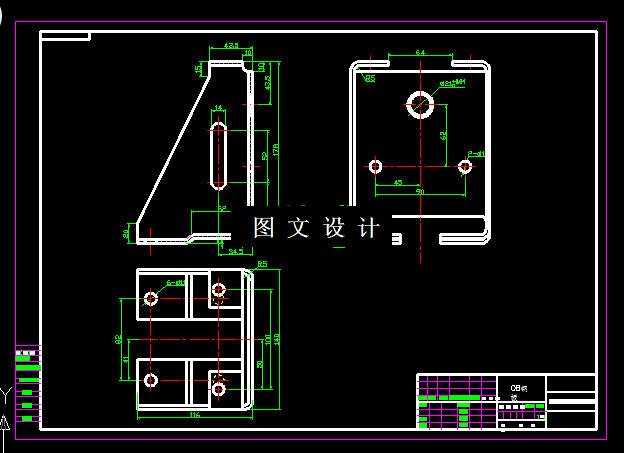 KF1702-加固板弯曲模具设计