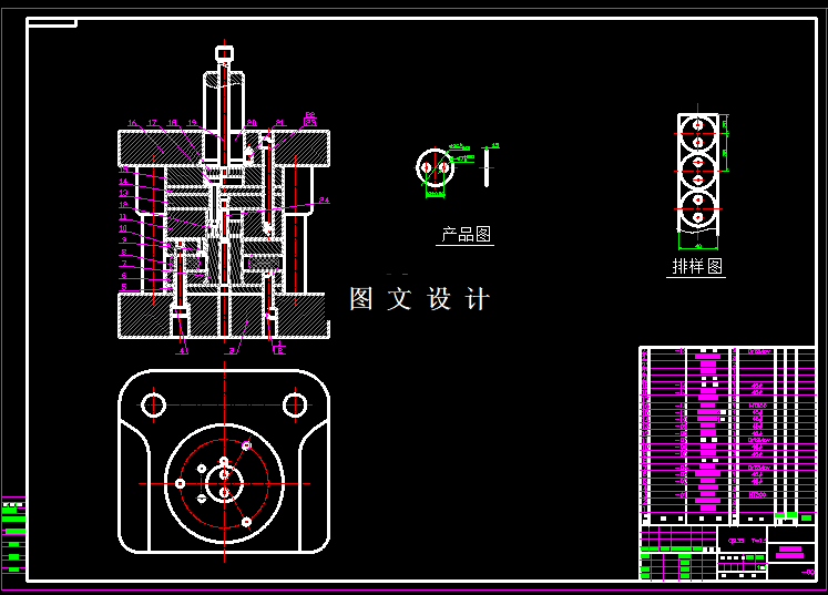 KF1709-弹簧垫圈复合模具设计-外径36