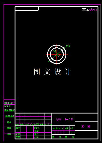 KF1711-同心垫圈落料冲孔复合模具设计-外径40