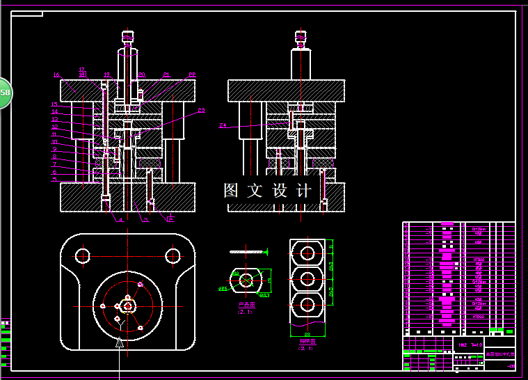 KF1712-垫圈落料冲孔复合模具设计-外径25