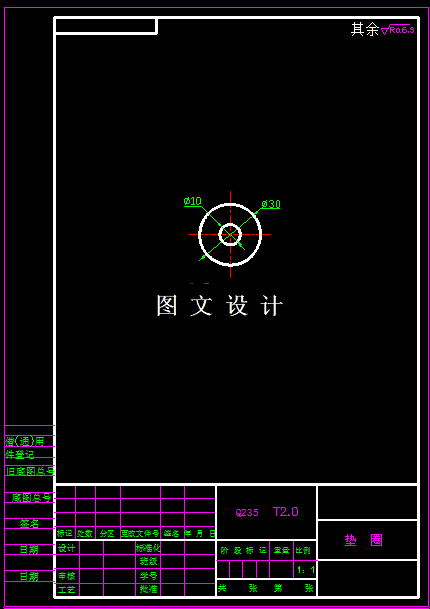 KF1717-同心圆垫圈复合模具设计-外径30