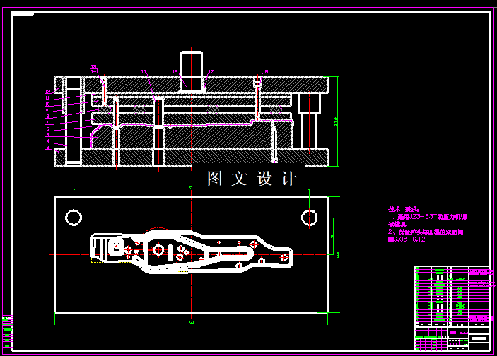 KF1719-座椅盘座侧板冲孔工艺与模具设计