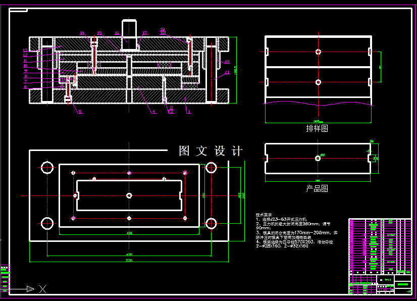 KF1722-铝边板落料冲孔复合模具设计-长300