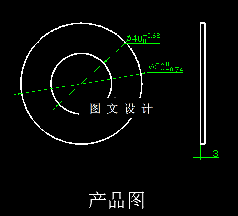 KF1725-前夹板落料冲孔复合模具设计-外径80