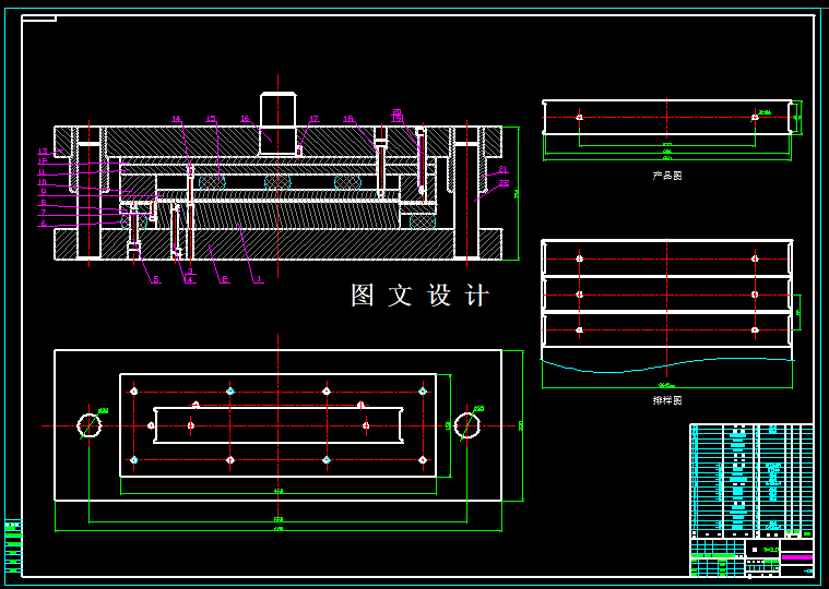 KF1730-支撑板落料冲孔复合模具设计