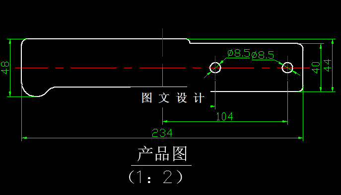 KF1731-支架落料冲孔复合模具设计-长234