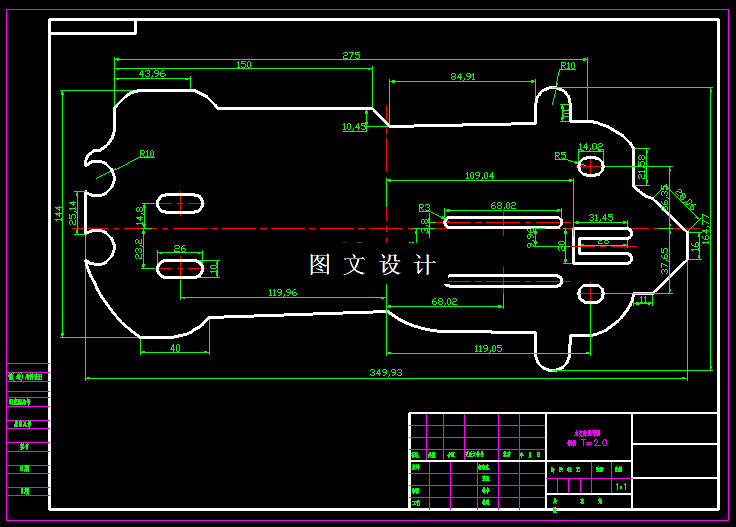 KF1733-主支架落料冲孔复合模设计