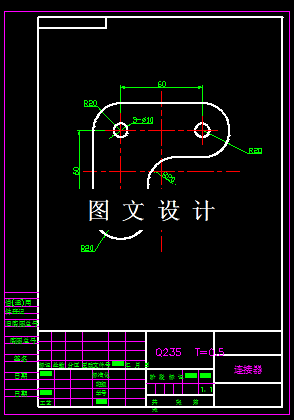 KF1736-连接器落料冲孔复合模具设计