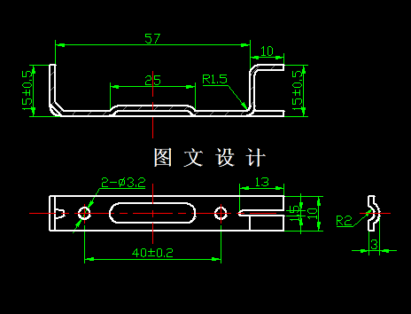 KF1739-支架弯曲压筋模设计【含UG三维图】