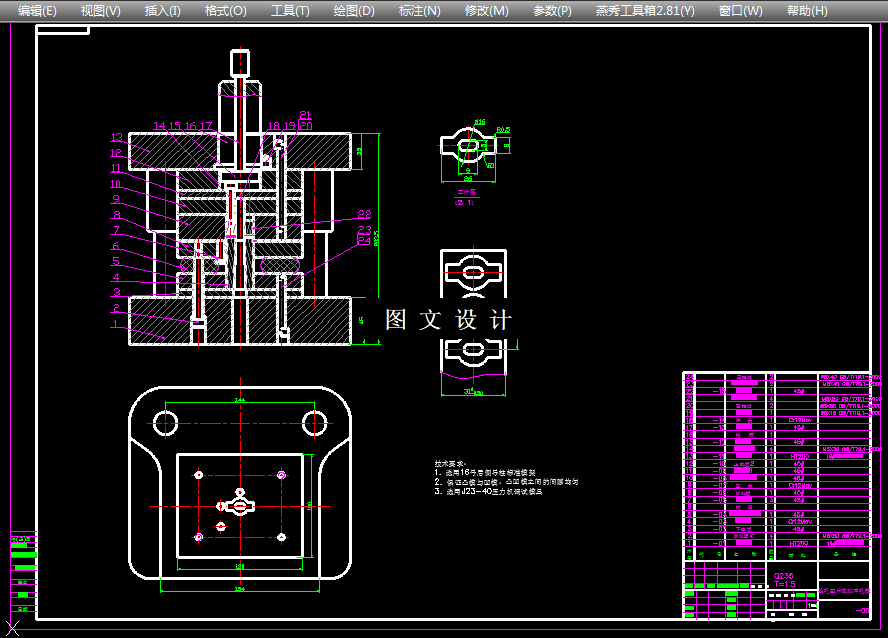 KF1744-长孔垫片复合模具设计-长26