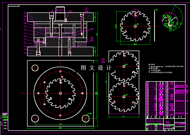 KF1747-锯片落料冲孔复合模具设计