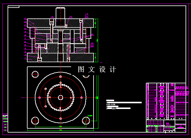 KF1750-圆孔锯片落料冲孔复合模具设计
