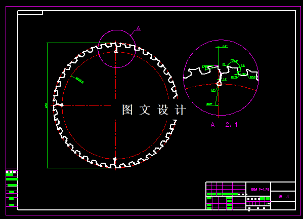 KF1751-小孔锯片落料冲孔复合模具设计
