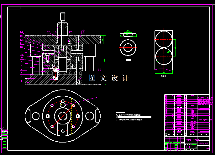 KF1753-盖帽落料拉伸复合模具设计
