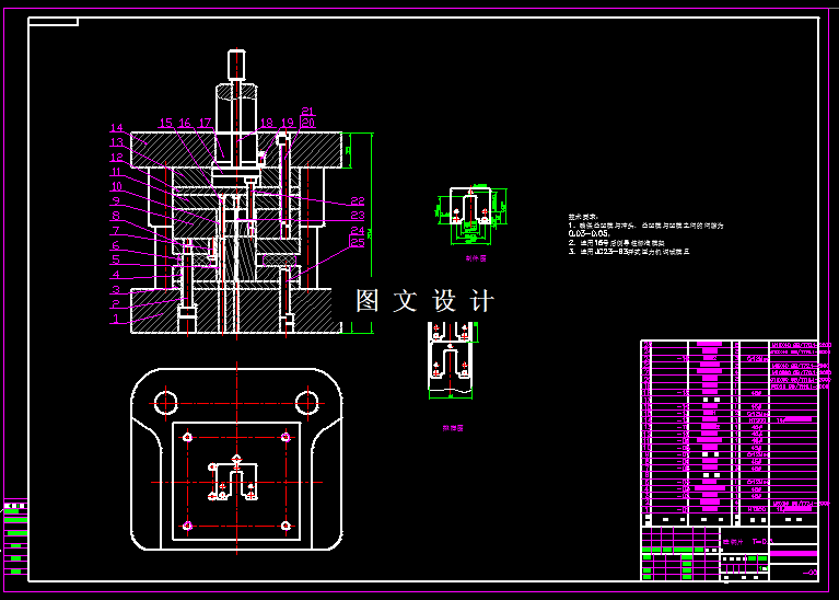 KF1754-铁芯片落料冲孔冲压复合模具设计