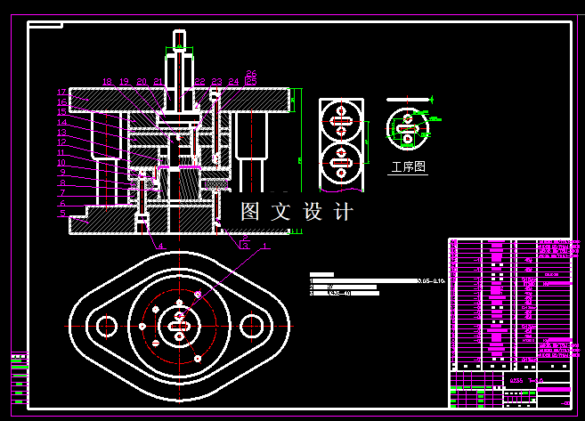KF1755-圆垫片落料冲孔复合模具设计-外径60