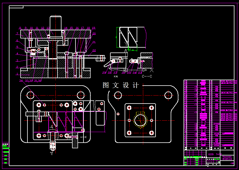 KF1757-角铁自动挡料模具设计