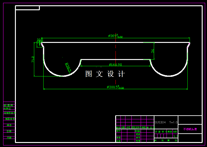 KF1761-不锈钢头罩液压拉伸模具设计