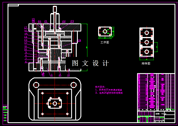 KF1763-挡片落料冲孔复合模具设计-长62