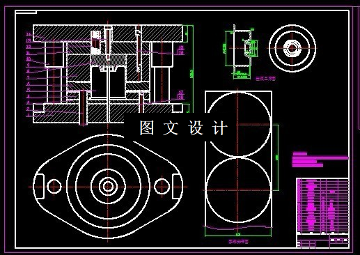KF1765-前盖落料拉伸复合拉伸模设计