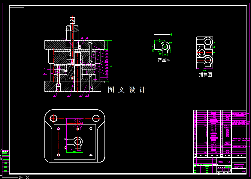 KF1767-双耳止动垫圈复合模具设计