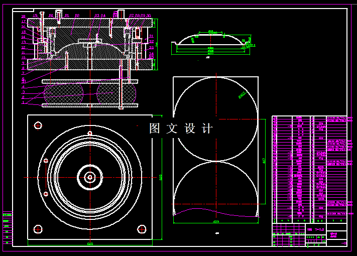 KF1769-锅盖多工序复合模具设计
