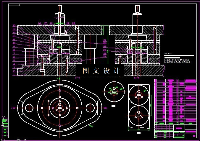 KF1770-筒盖落料冲孔复合模具设计