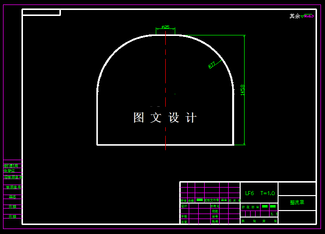 KF1771-整流罩拉伸模具设计