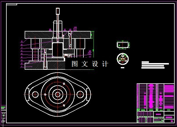 KF1772-筒盖拉伸模具设计
