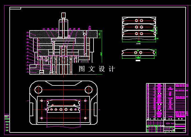 KF1773-U形弯曲件落料冲孔模设计