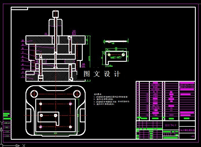KF1776-导电片翻孔模具设计-长63