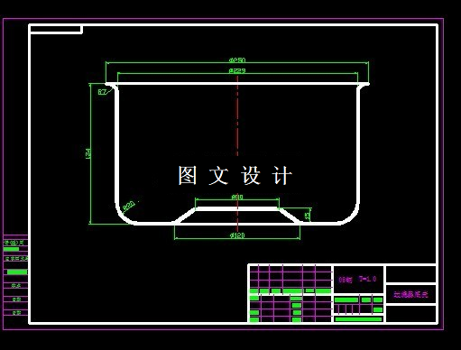 KF1779-过滤器底壳落料拉深模具设计