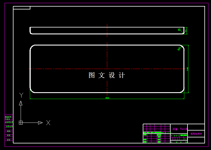 KF1780-矩形拉伸件拉伸模具设计