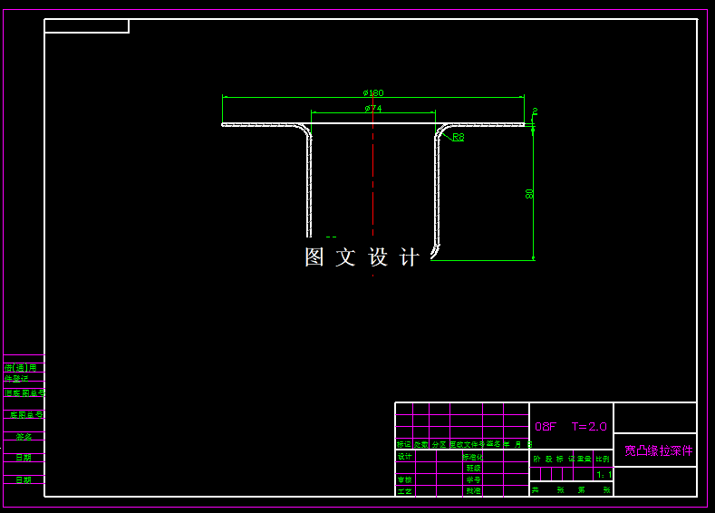 KF1781-宽凸缘落料拉深复合模具设计-长180