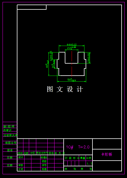 KF1782-卡形板落料模设计