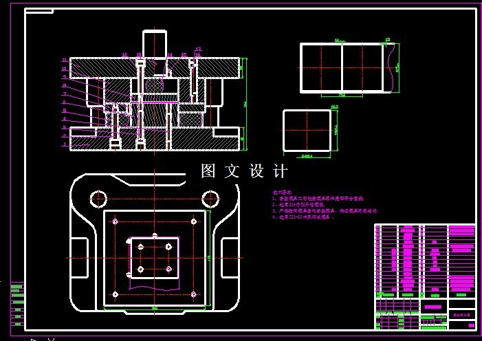 KF1788-盖板落料模设计-长84