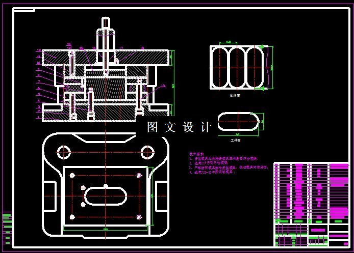 KF1789-止动垫片落料模设计