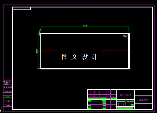 KF1791-深筒形落料拉深模具设计-长245