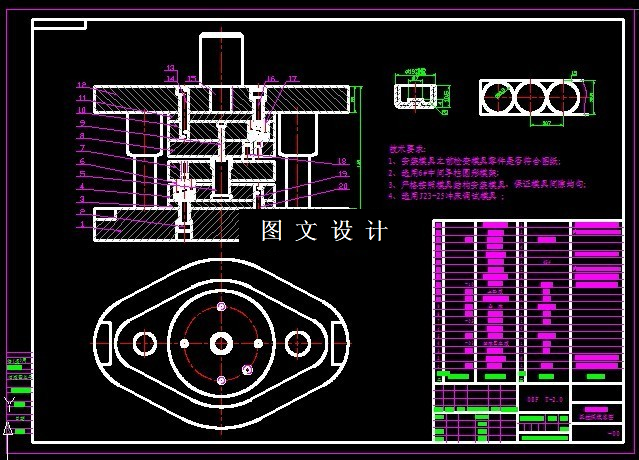 KF1796-下弹簧座反拉深模设计