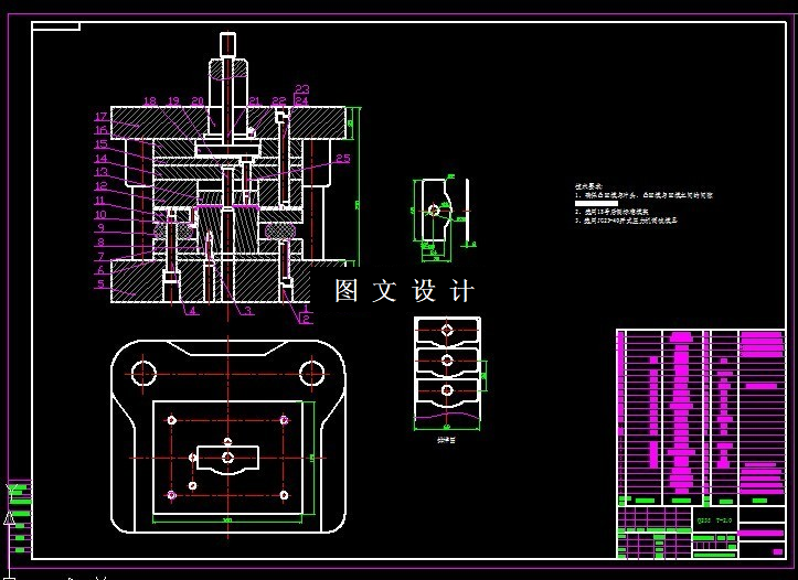 KF1799-止动片倒装落料冲孔复合模具设计
