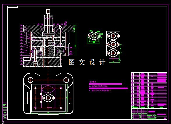 KF1801-座板落料冲孔模设计计-长62