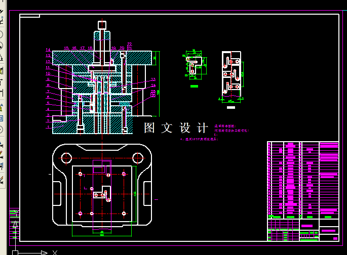 KF1802-垫片倒装落料冲孔复合模具设计-长42
