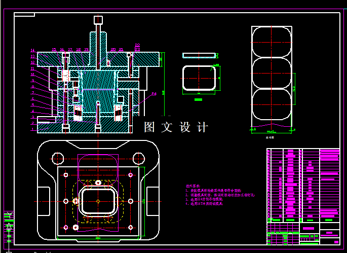 KF1803-盒形件落料拉伸模具设计