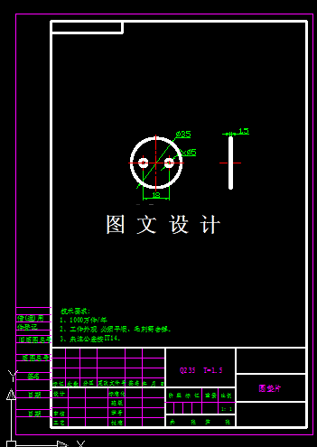 KF1804-圆垫片倒装落料冲孔复合模具设计-外径35