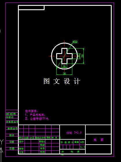 KF1805-垫圈落料冲孔复合模具设计-外径50