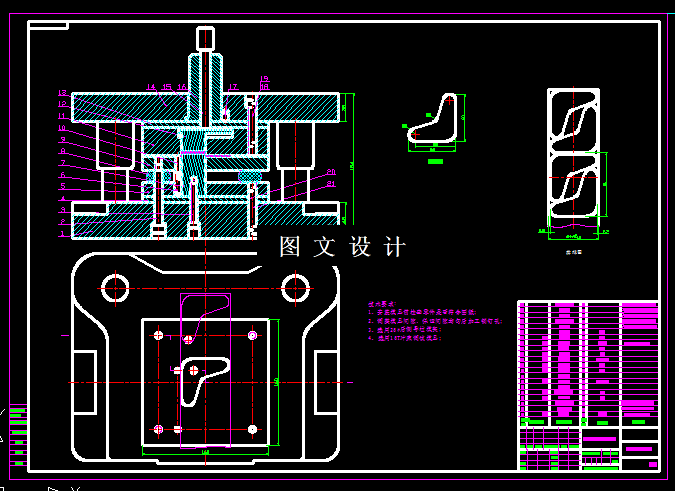 KF1815-曲臂落料冲孔复合模具设计