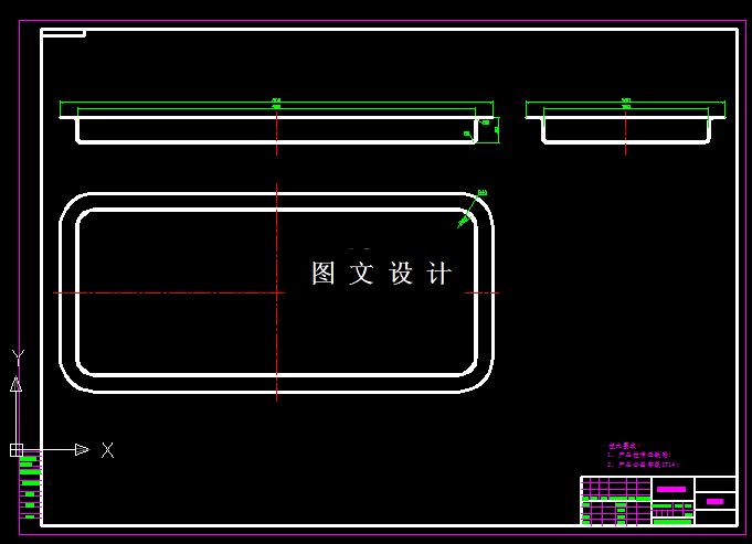 KF1816-带凸缘矩形盒拉伸模具设计【含Proe三维图】