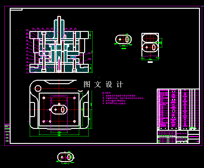 KF1818-防转垫落料冲孔复合模设计
