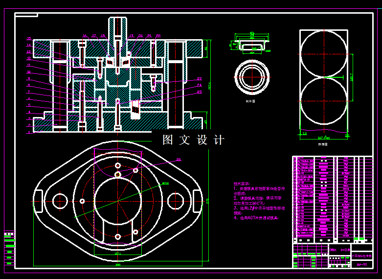 KF1820-轿车转向灯灯罩多工序冲压模具设计