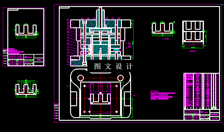KF1821-山形片落料冲孔模设计-长100【含Proe三维图】